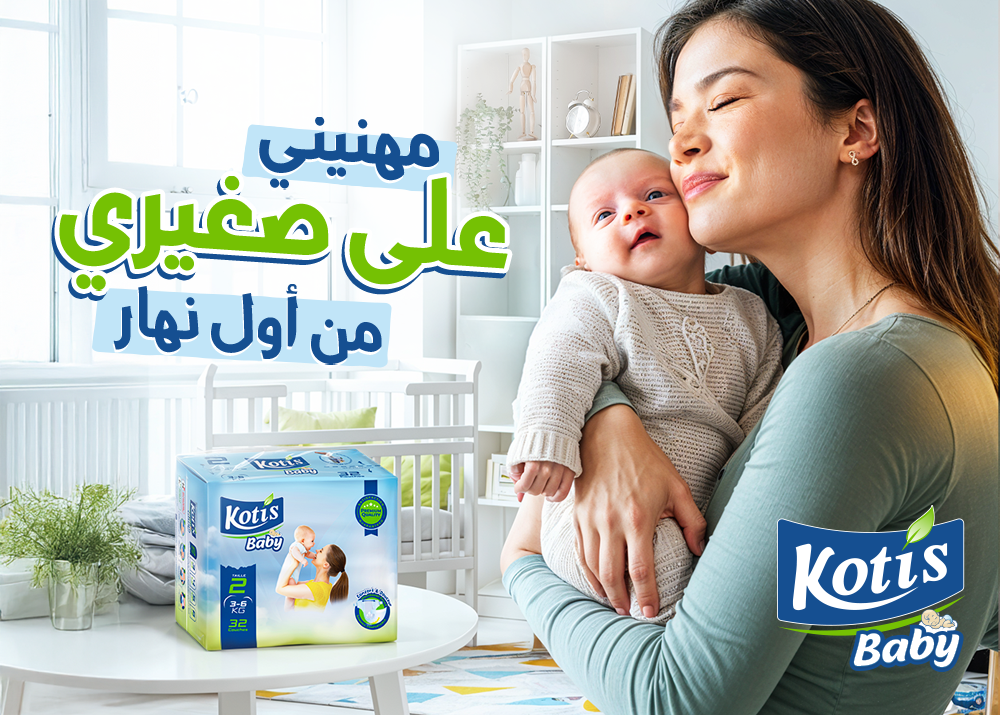 kotis4 kotis4