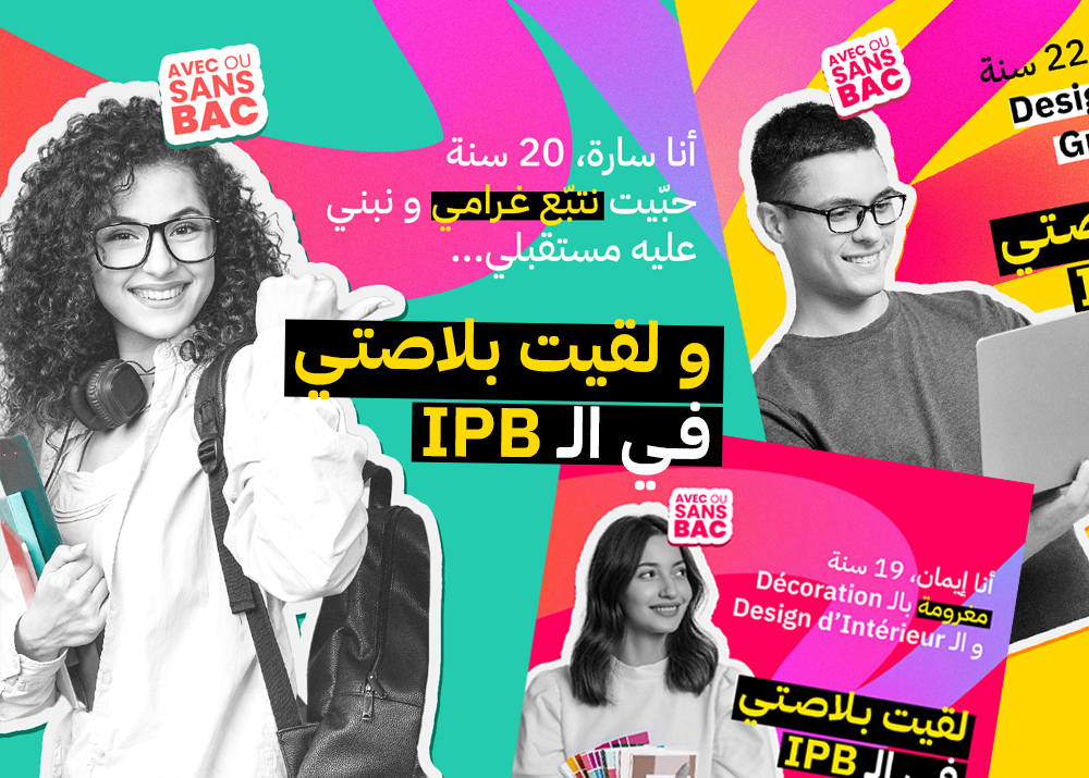 ipb2